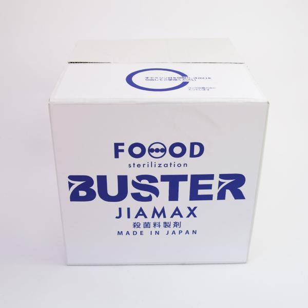 【次亜塩素酸ナトリウム配合】ジアマックス 5L（ボックスコック付き）除菌水（食品添加物殺菌料製剤）安...