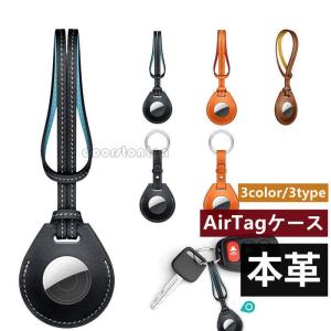 iPhone AirTag (第2世代) (4パック) MFEA4ZP/A アップル 保証開始