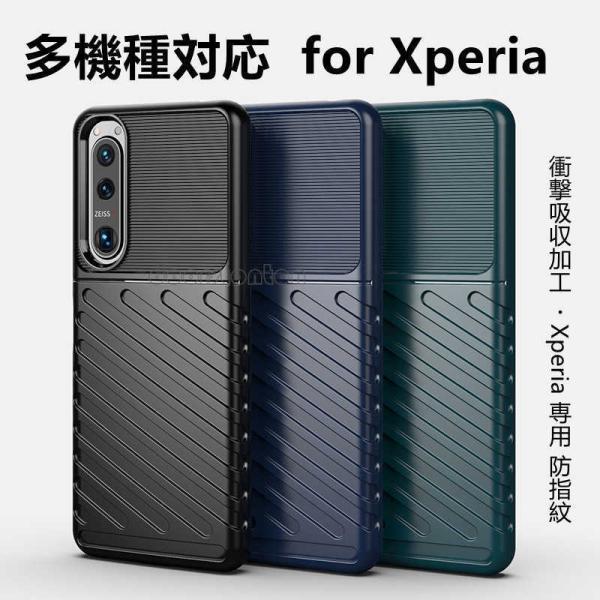 Xperia Pro-I Xperia10 III  Xperia 1 III Xperia 5 I...