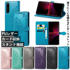 iPhone13pro Max 携帯ケース 手帳型 iphone12 iphone11pro iphoneX iphone8 iphone7 iphoneSE スマホケース 携帯カバー PUレザー カード収納 ストラップ付｜doorstonton