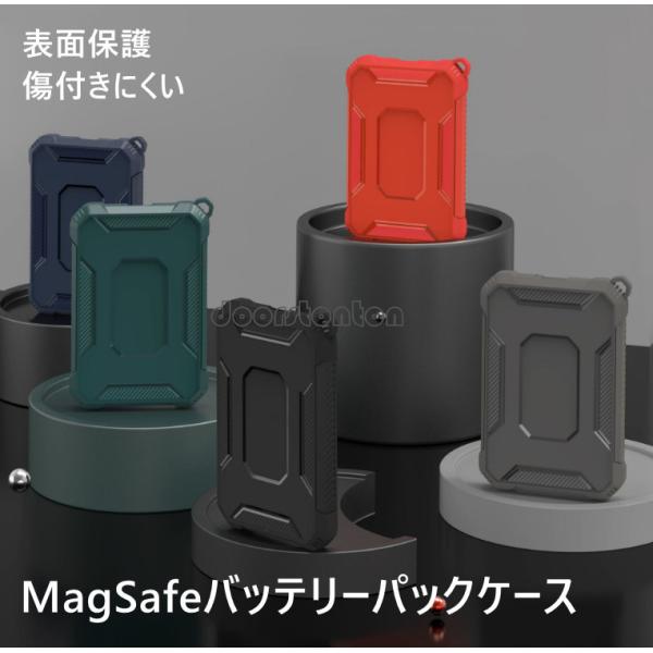 MagSafeバッテリーパックケース  充電器ケース  ワイヤレス充電器ケース スマホ充電器カバー ...