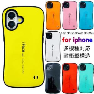 iPhone16 ケース  iPhone15 iPhone14 iPhone SE iPhone13 iFace King  iPhone12 iPhone11 スマホケース iPhone8 mini XS 携帯ケース アイフォン se2 ケース