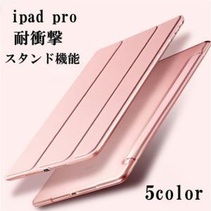 iPad Air4/5 10.9 通用 ipad pro 11 iPad10.2 ipadmini5 ケース 第7世代 ipad air4 air5 10.9 Pro 12.9 シンプルipad 10.5 9.7インチ AIR10.5