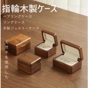 ジュエリーボックス★リングボックス★アンティークジュエリー★ネイビー★美品！ アンティークリング収納ケース ネイビーS〜 リングトレー