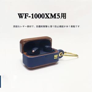 WF-1000XM5 ケース 全面保護 カラビ...の詳細画像3