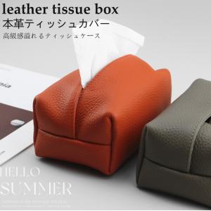 HERMES 【LaGアウトレット】HERMES エルメス ティッシュケース