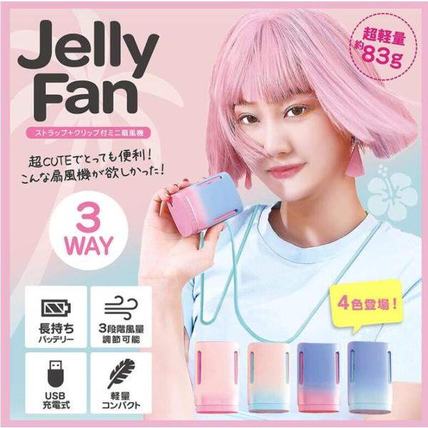 首掛け扇風機 羽なし 軽量 携帯扇風機 手持ち扇風機 充電式 超軽量 静音 USB扇風機 首掛け扇風...