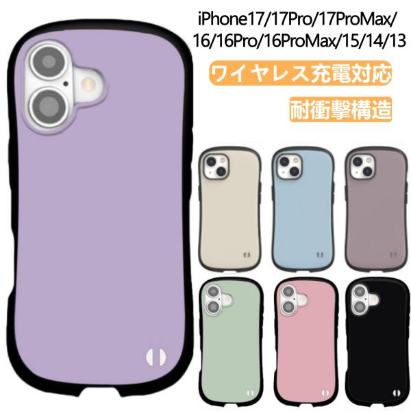 iPhone17 ケース iPhone17e ケース iPhone16e iPhone16 iPho...