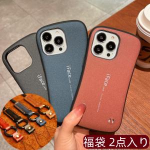 福袋 スマホケース 2点入り iPhoneXs iPhoneXr　Xsmax　 iPhone8plus 7plus iFace型 セット ネックストラップ スマホホルダー レザーロングストラップ