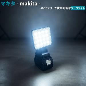 Makita ワークライトLED　 ハンディタイプ　純正バッテリー付 71cqr5Od-GL._AC_UF894,