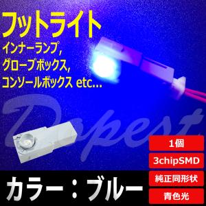 車用フットライトの商品一覧 通販 Yahoo ショッピング