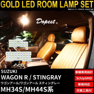 スズキ ワゴンR スティングレー MH23S 純正 HID 右 ヘッドライト
