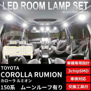ルミオン 車中泊 内装用品 の商品一覧 自動車 車 バイク 自転車 通販 Yahoo ショッピング