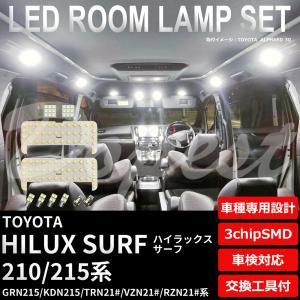 ハイラックス 高輝度18LED トヨタ 点滅 LED サイドマーカー クリア