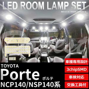 SPADE スペイド ヘッドライト左右 HID NCP NSP 140/141/145 52-261 B5