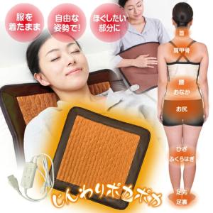 カナケン 湿熱ホットパック カナホット モイスト KB-248 : フジ カナケン 湿熱ホットパック カナホット モイスト KB-248 : フジ