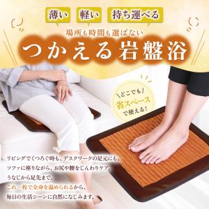 岩盤浴 マット 自宅用 ヒートマット 遠赤外線...の詳細画像3