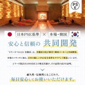 岩盤浴 マット 自宅用 ヒートマット 遠赤外線...の詳細画像4