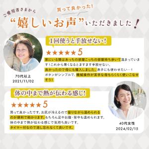 岩盤浴 マット 自宅用 ヒートマット 遠赤外線...の詳細画像5