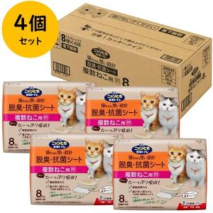 Kao 猫用ペットシーツ トイレシートの商品一覧 トイレ用品 猫用品 ペット用品 生き物 通販 Yahoo ショッピング