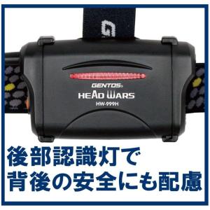 GENTOS(ジェントス) LED ヘッドライ...の詳細画像3