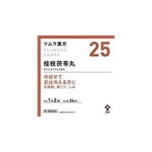 送料無料。ツムラ漢方桂枝茯苓丸料エキス顆粒A×４個セット【第2類医薬品】｜dorachuu1964