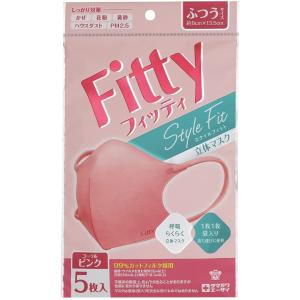 タマガワ エーザイ 玉川衛材 フィッティ スタイルフィット 立体マスク コーラルピンク ふつうサイズ 個別包装 5枚入 10 Fitty 衛生用品マスク 最安値 価格比較 Yahoo ショッピング 口コミ 評判からも探せる