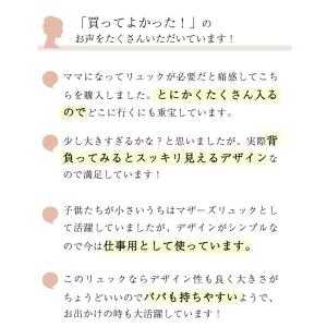 マザーズリュック 軽量 大容量 撥水 背面ポケ...の詳細画像4