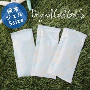 保冷ジェル単品 小／３個セット　DORACO パイルシート用