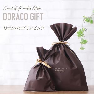 リボンバッグラッピング（ベビー専用）　プレゼント　ギフト  出産祝い　