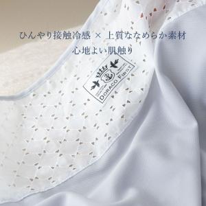 UV アイスブランケット 春夏用 ひんやり 冷...の詳細画像5