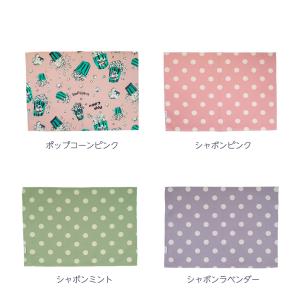 給食マット 給食ナフキン 【名入れ刺繍可能】卒...の詳細画像4