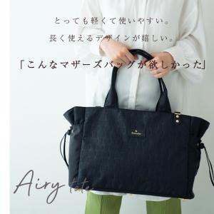 doracoluv マザーズバッグ エアリート...の詳細画像1