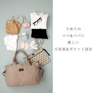 doracoluv マザーズバッグ エアリート...の詳細画像4