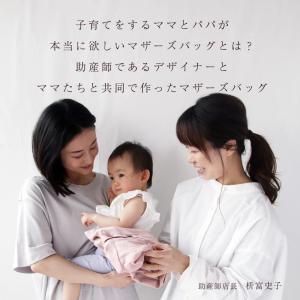 doracoluv マザーズバッグ エアリート...の詳細画像5