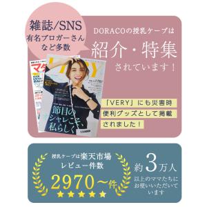 授乳ケープ ポンチョ お名前刺繍可能 巾着付き...の詳細画像5