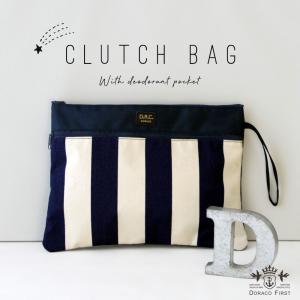 ＼消臭ポケットつき／ おむつポーチ 日本製 洗える