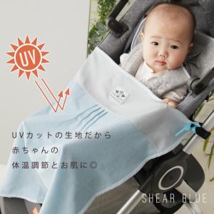 ベビーカー 日よけ ブランケット UV 夏 ひ...の詳細画像4