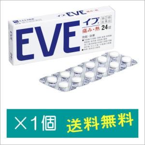 イブの商品画像