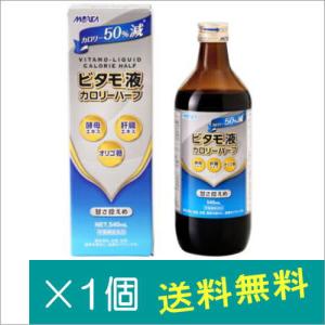 ビタモ液 630g×3本入り : くすりの勉強堂 - 通販 - Yahoo!ショッピング
