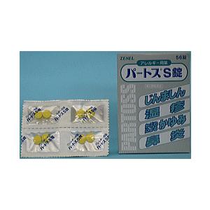 パートスＳ錠の商品画像