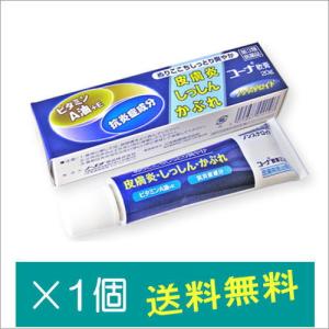 コーナ軟膏20g【第3類医薬品】｜doradora-drug