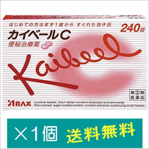カイベールC240錠【指定第2類医薬品】