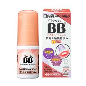 チョコラBB口内炎リペアショット30ml