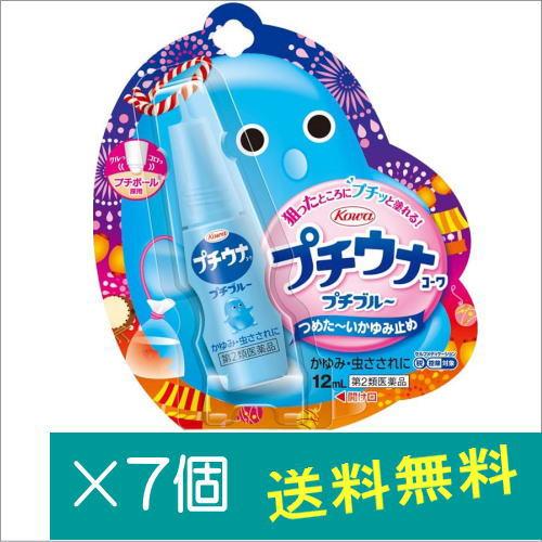 プチウナコーワブルー12ml×7個【第2類医薬品】