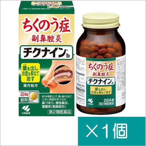チクナインb錠剤 224錠【第2類医薬品】