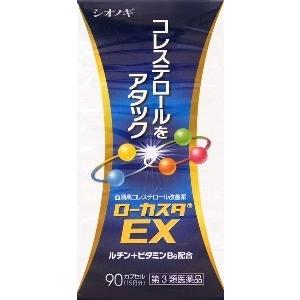 ローカスタEX90カプセル【第3類医薬品】｜doradora-drug