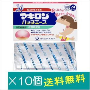 かゆみ止めパッチの商品一覧 通販 Yahoo ショッピング
