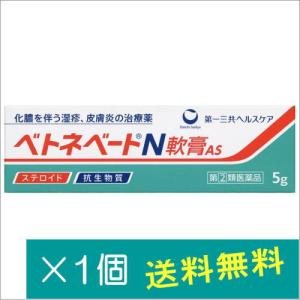 皮膚化膿 とびひの薬 ランキングtop26 人気売れ筋ランキング Yahoo ショッピング