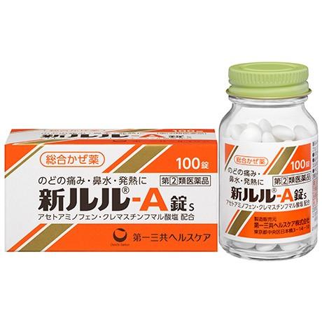 新ルル-A錠ｓ150錠【指定第2類医薬品】